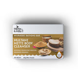 Multani Mitti Body Cleanser - Pack of 4 (Each 100 gm)